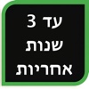 �� 3 ���� ������